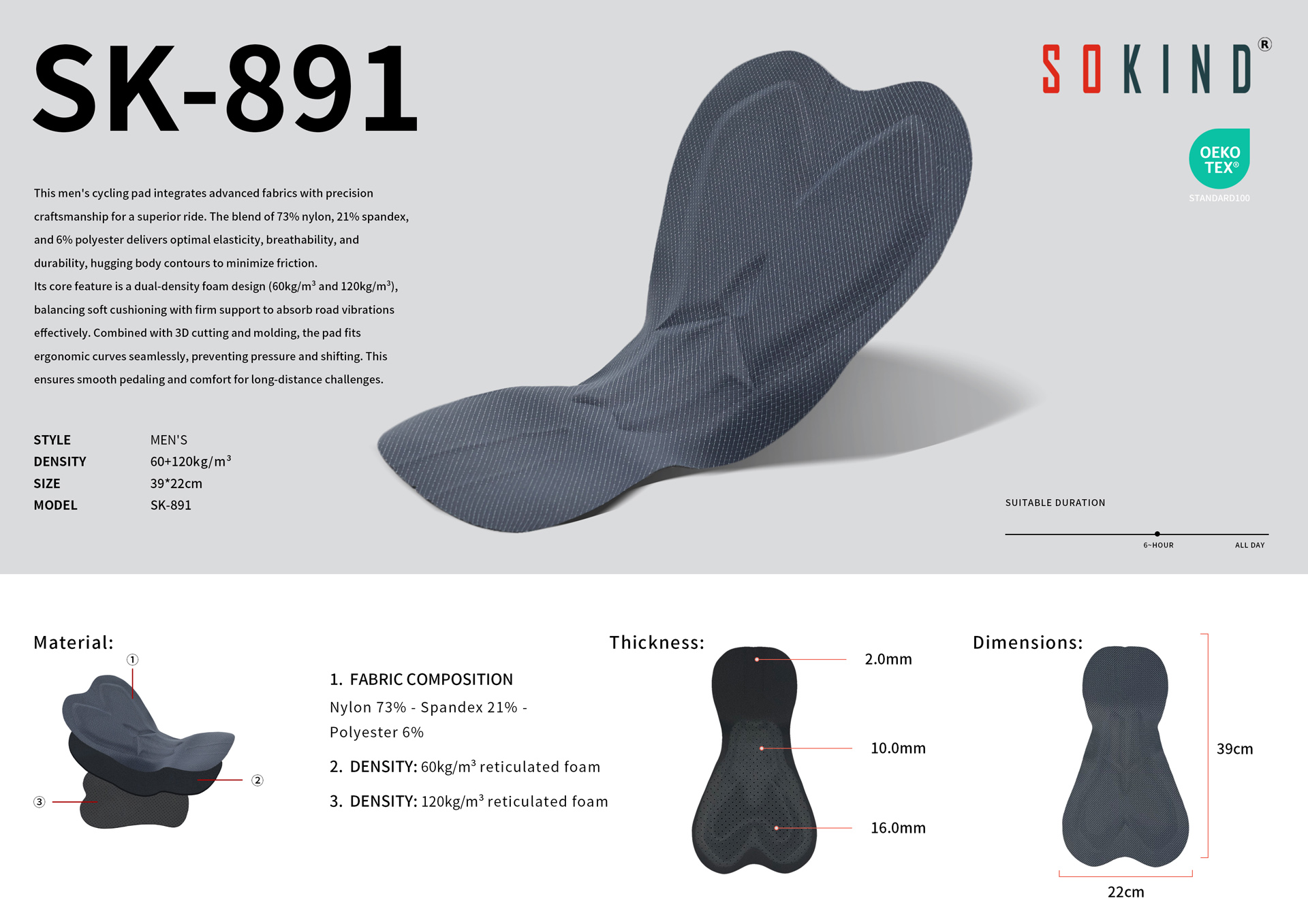 Wholesale Breathable Men's Cycling Pad Sk 891 16mm High Density Chamois (2)