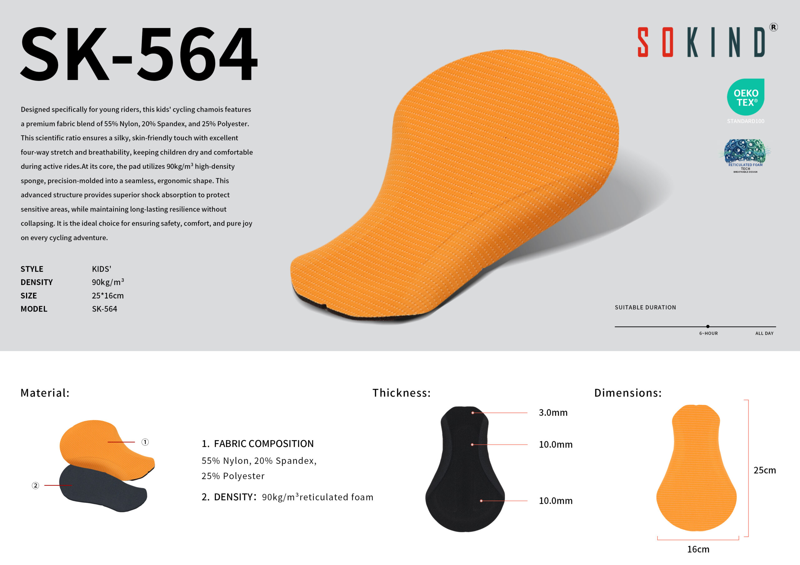 Grossiste Peau de Chamois Sk 564 3d Ergonomique pour enfants Fabricant (6)